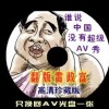 香港澳门6合开彩开奖结果直播